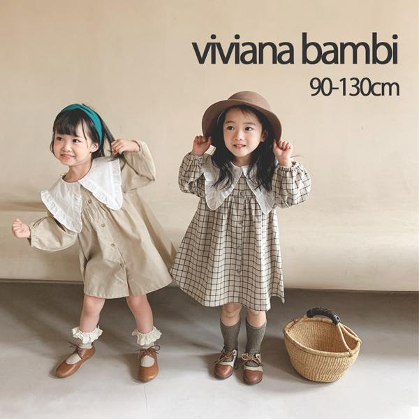 子供服 ワンピース 襟付きリネンワンピース チェックワンピース 女の子