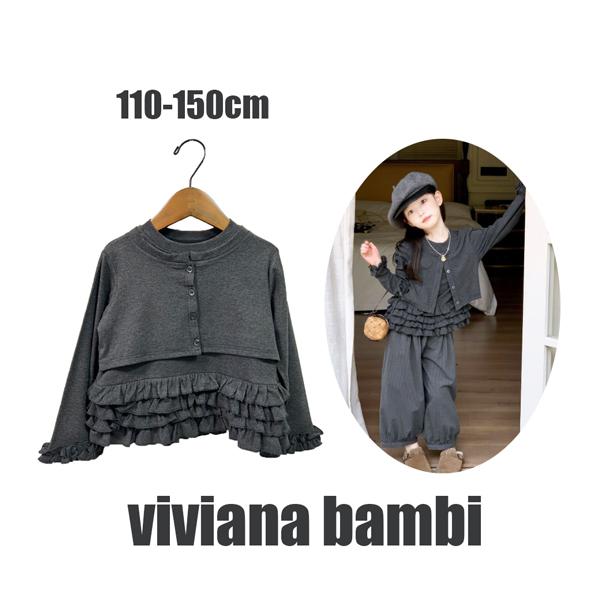 ■素材:レーヨン　　　92%　　ポリウレタン　　8%■サイズ：110 120 130 140 150フォーマルにも最適！フリルが可愛いアンサンブルトップス。デニムに合わせるだけでおしゃれコーデの完成！110cm：着丈39cm/肩幅29cm/...