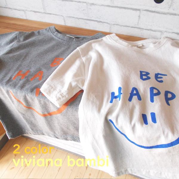 子供服 Tシャツ スマイル サーフ 西海岸 半袖 夏 ニコちゃん 100 110 1 130 140 Nc 2103 15 Viviana Bambi 通販 Yahoo ショッピング