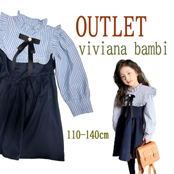 ■素材: ポリエステル　　　100％■サイズ：100 110 120 130 140  ※アウトレット価格裁縫の粗い箇所、小さな傷、などがある商品です。着用には問題のない商品になっております。ご了承の上ご購入お願いします。110cm：総丈5...