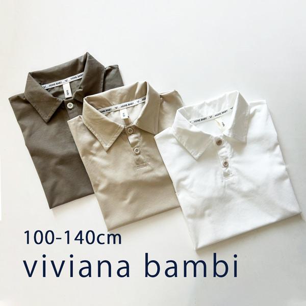 ■素材: 綿　　75％　　　ポリウレタン　25％　■サイズ：100 110 120 130 140 シンプルでナチュラルなポロシャツ。暑い夏でもサラッとおしゃれができる1枚です。100cm：着丈40cm/肩幅28cm/身幅34cm/袖丈12...