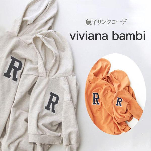 ■素材:綿　　95％　　ポリウレタン　5％■サイズ：90 100 110 120 130 Mカジュアルで合わせやすいデザインで肌触りの良い生地もポイント！裏起毛ではないのでインナーを調節すれば幅広いシーズンで着用が可能です。※Mサイズのみフ...