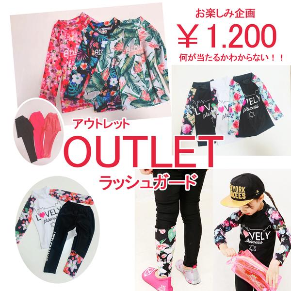 ■素材:ナイロン 　 ポリウレタン　　　■サイズ：90 100 110 120 130 140赤字企画！!なんと可愛い女の子ラッシュガード水着がお得に買えちゃうチャンス！！※商品は掲載画像を含む、viviana bambiで販売中の女の子ラ...