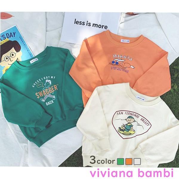 子供服 薄手トレーナー おしゃれ カラフル プリント 西海岸 女の子 男の子 90 100 110 1 130 Buyee Buyee Japanese Proxy Service Buy From Japan Bot Online