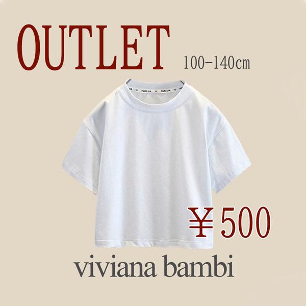 ■素材:綿   　 　　90％　　ポリウレタン　　10％　■サイズ：100 110 120 130 140※アウトレット価格裁縫の粗い箇所、少しの汚れなどがあるなどのアウトレット商品でございます。ご了承の上お買い求めくださいますようお願い申...