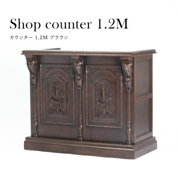 美品！アンティーク調レジ台受付カウンターラック シャビーシェルフ 美
