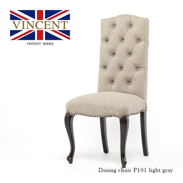 ヴィンセント　ハイバックチェア　1脚　② チェア ダイニングチェア ハイバックチェア イス 椅子 木製