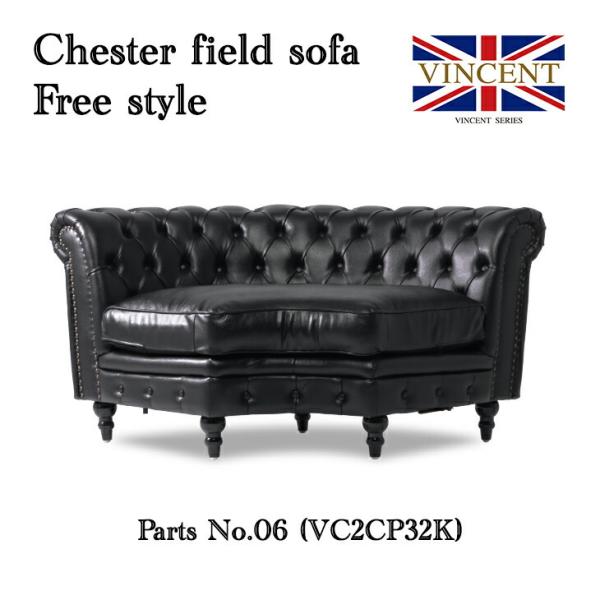 コーナーソファ 2人掛けソファ 組合せ モジュール式 英国アンティーク