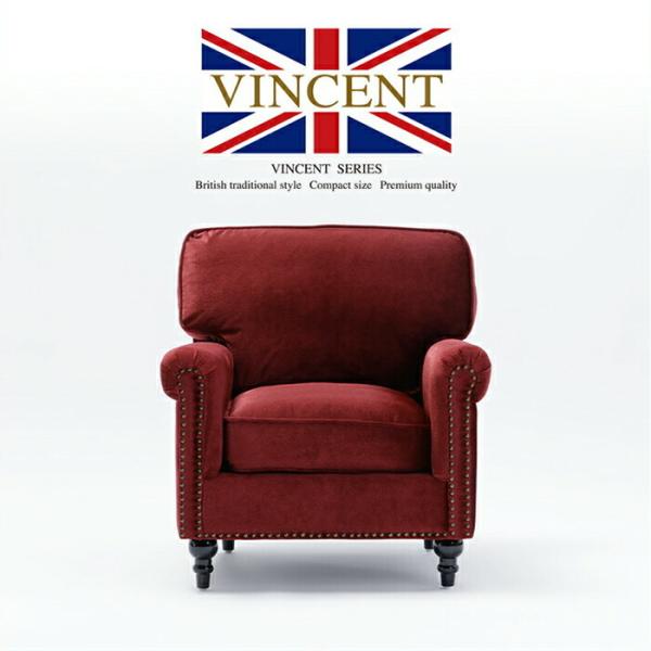 1人掛けソファ シングルソファ チェスターフィールド 英国アンティーク