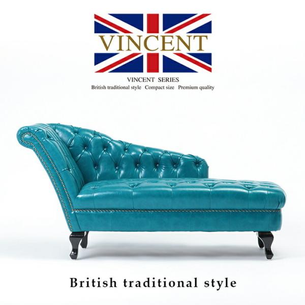 カウチソファ 2人掛けソファ チェスターフィールド アンティーク調