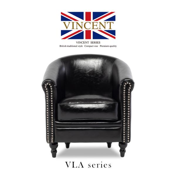 1人掛けソファ ラウンジモデル ボタンなし チェスターフィールド