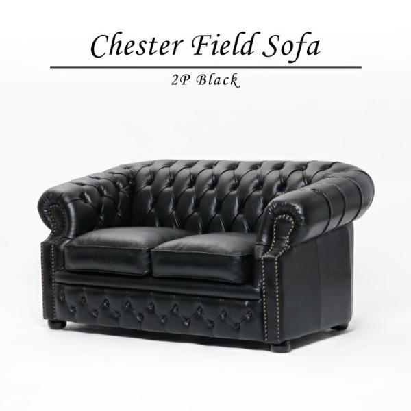 ソファ ソファー 本革 2人掛けソファ 二人 チェスターフィールド