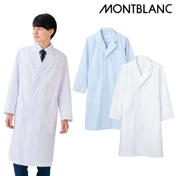 51 601 51 603 白衣 コート モンブラン メディカル クリニック 大きいサイズ メンズ ウェア 住商 ドクター 看護 医療 病院 医者 長袖 50 Vivid Closet 通販 Yahoo ショッピング