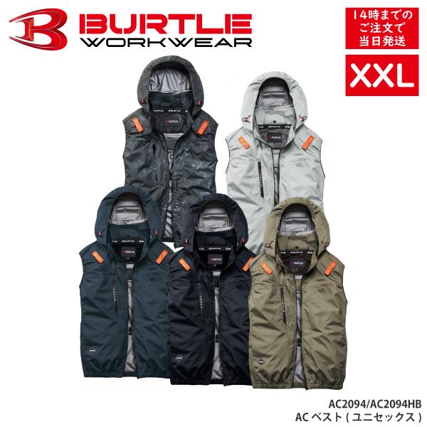 バートル BURTLE XXL ACベスト ノースリーブ 男女兼用 ハイバッグ サイドバッグ 現場 夏 建設 フルハーネス対応 遮熱  AIRCRAFT 熱中症対策 AC2094 AC2094HB