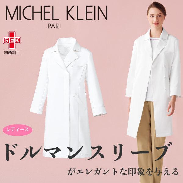 MK-0047 hN^[R[g 9 fB[X NjbN a@ f@ t ܎t   eT GXe MICHEL KLEIN