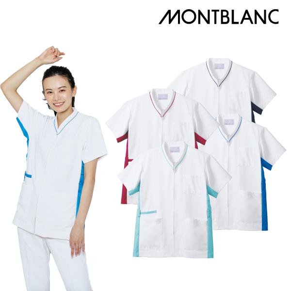MS001 スクラブ 白衣 かわいい ナース 半袖 男女兼用 ユニセックス