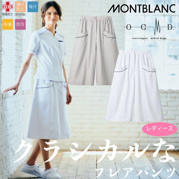 OM701 tApc XNu  킢  ITJpj[ O.C.M.D. fBX ۉH \tg`l  Zu