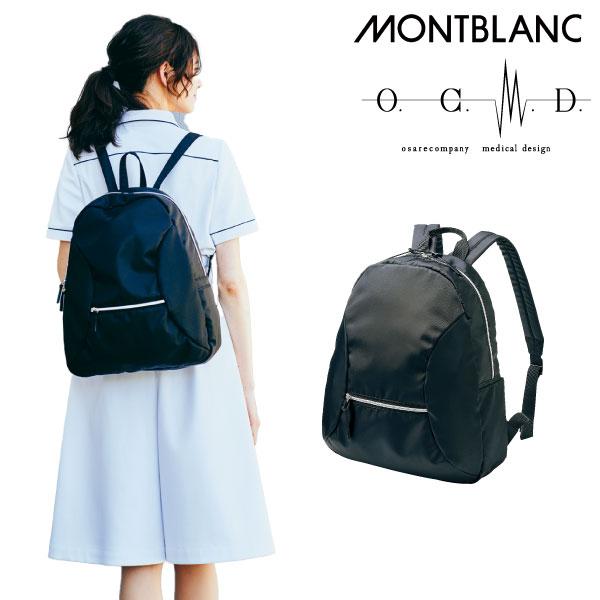 モンブラン(MONTBLANC) リュック・バックパック | 通販・人気 モンブラン(MONTBLANC) リュック・バックパック | 通販・人気