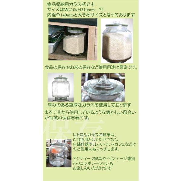 DULTON（ダルトン） CH00-H05-5 GLASS COOKIE JAR 5L ガラスクッキー