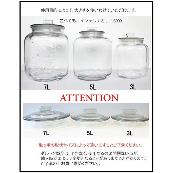 DULTON（ダルトン） CH00-H05-5 GLASS COOKIE JAR 5L ガラスクッキー