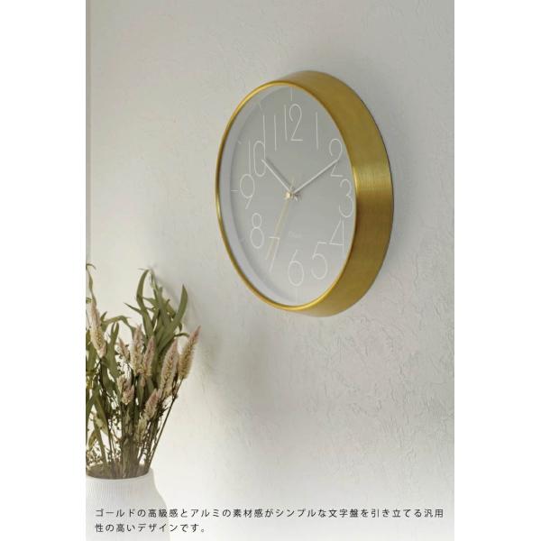 CL-4058 Fylloma フィロマ 壁掛け時計 掛け時計 電波時計 電波