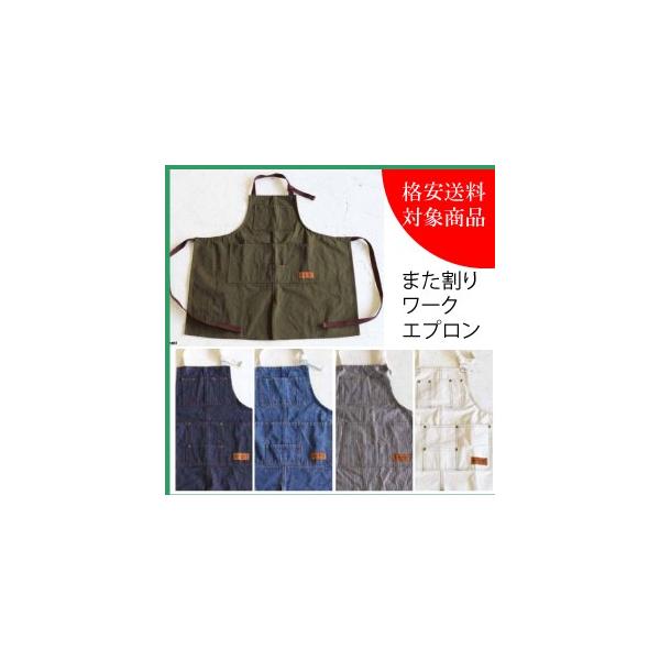 G619-828DM G619-828HS G619-828WDM G619-828KH G619-828NT  "EM'' APRON Gv K[fi[ H AEghA  _g DULTON