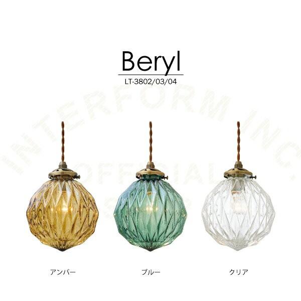 【新品】INTERFORM インターフォルム Beryl ベリル クリア 3個 楽天市場】[Beryl][INTERFORM：インターフォルム] ペンダント