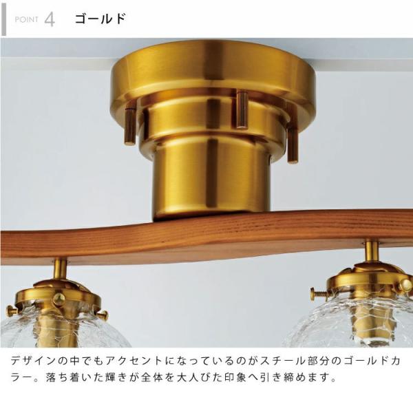 INTERFORM LT-4023 LT-4024 LT-4025 Owen オーウェン シーリングライト