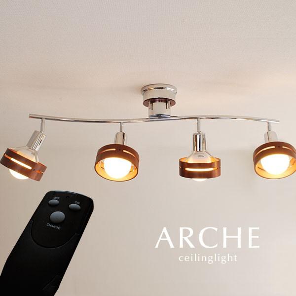 LT-5271-LT-5273-LT-7429 ARCHE アーチェ シーリング ライト INTERFORM