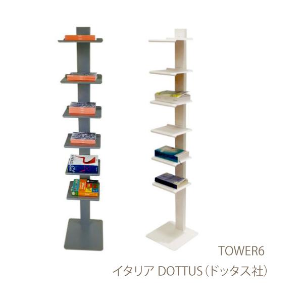 DOTTUS/ドッタス ブックシェルフ　本棚6段 dottus-tower6_0_c.jpg