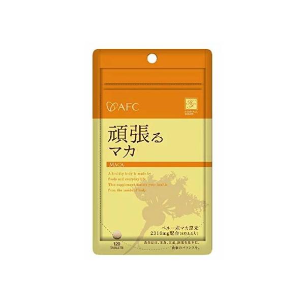 ・インカの時代からパワー源として愛用されてきた植物マカ。・ 必須アミノ酸のリジンやアルギニン、亜鉛等のミネラルが豊富な優れた栄養食品です。・ 毎日の活力をサポートする健康補助食品です。ペルー産マカ原末2316mg配合(8粒あたり)、毎日の活...