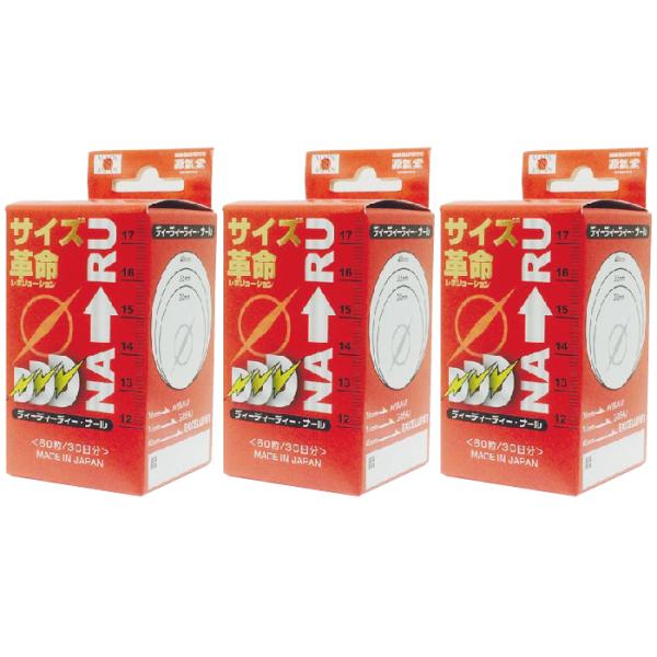 ＤＤＤナール 60粒 × 3個セット 品番:J630-3 サプリメント 健康サポート 栄養補助食品 美容 マカ 亜鉛 シトルリン トンカットアリ ムクナ ガラナ 健康食品