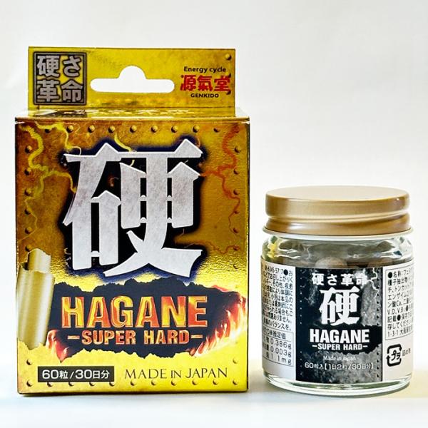 HAGANE 〜Super Hard〜 60粒 品番：L670 健康食品 サプリメント 男性