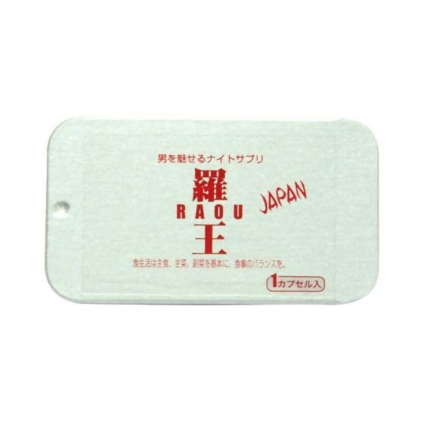 ◆商品特徴・源氣堂が長年に渡りさまざまな素材を検討した結果、このスペシャルスペックに到達しました。確かな原料とこだわった製法がこの商品の源です。・確かなこだわりそれは日本製。国内食品GMP取得工場にて製造・ファッション性。携帯性抜群で壊れに...