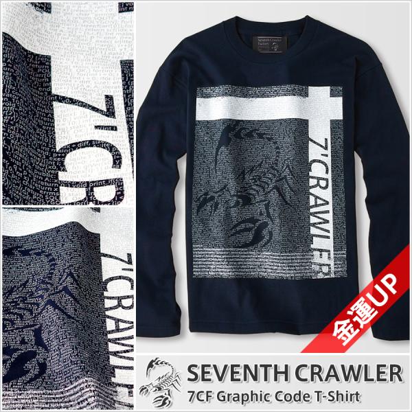 長袖tシャツ メンズ ロンt ロングtシャツ 金運上昇 アメカジ ブランド セブンスクローラー 正規品 ネイビー Buyee Buyee Jasa Perwakilan Pembelian Barang Online Di Jepang