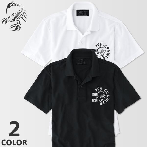 新品❤️VTWELVE ビーチテーマ ポロシャツ メンズ ポロシャツ