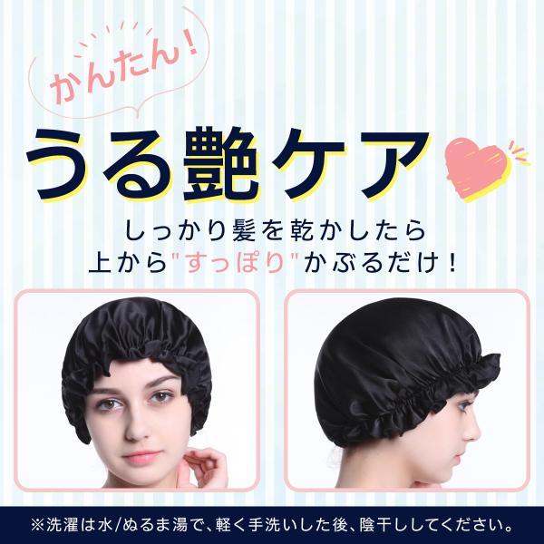 ナイトキャップ シルク 100 レディース メンズ ロングヘア 限定価格セール ショート 子供