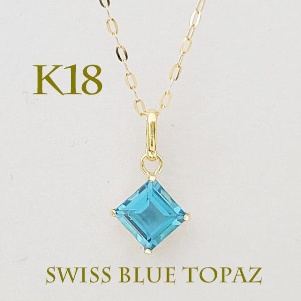 K18(刻印有り)ジューエリマキ　ブルートパーズ　トップ K18(刻印有り)ジューエリマキ ブルートパーズ トップ k18 18K