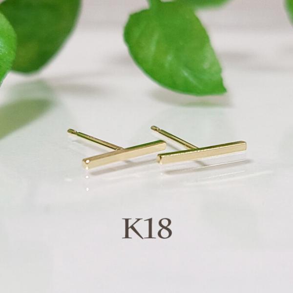 ピアス バー K18 角線 両耳分 金属アレルギー対応 ギフト プレゼント