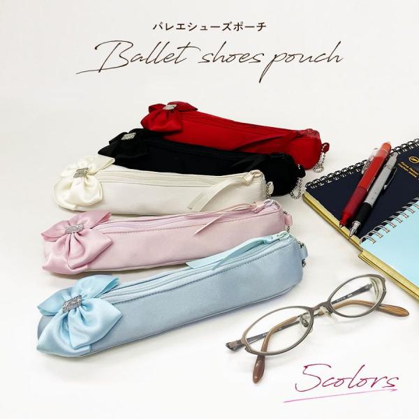新品 レア★シューズ型 ポーチ アクセサリー チャーム バレエシューズ入れ 5個 vivienne-style_02bal-2301