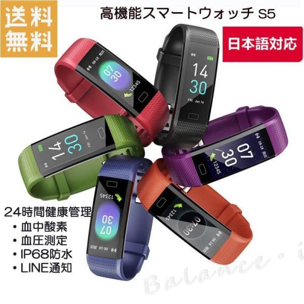 X}[gEHb` S  J[ smartwatch Mdbʒm USB[d IP68h  J[XN[ S5