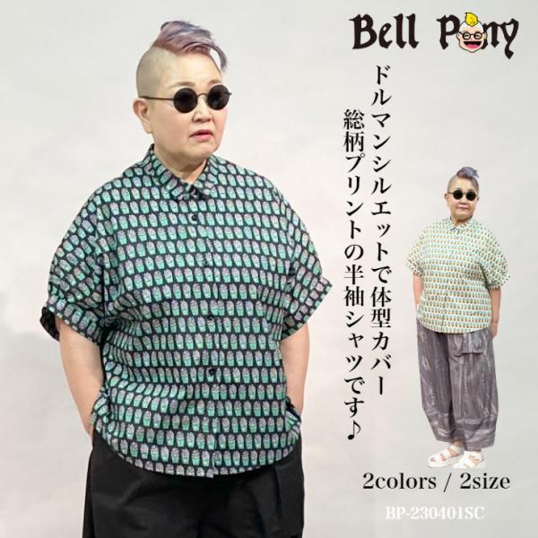 vivipj55_bp-230401sc 