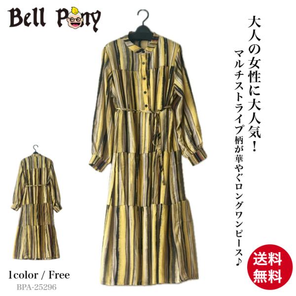 NEW 総柄プリント ワンピース レディース ロングワンピ 長袖