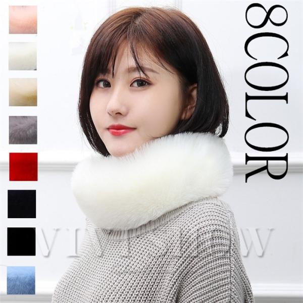 スヌード レディース フェイクーファー マフラー ネックウォーマー 可愛い オシャレ シンプル 無地 もこもこ ふわふわ Ade169 Vivishow 通販 Yahoo ショッピング