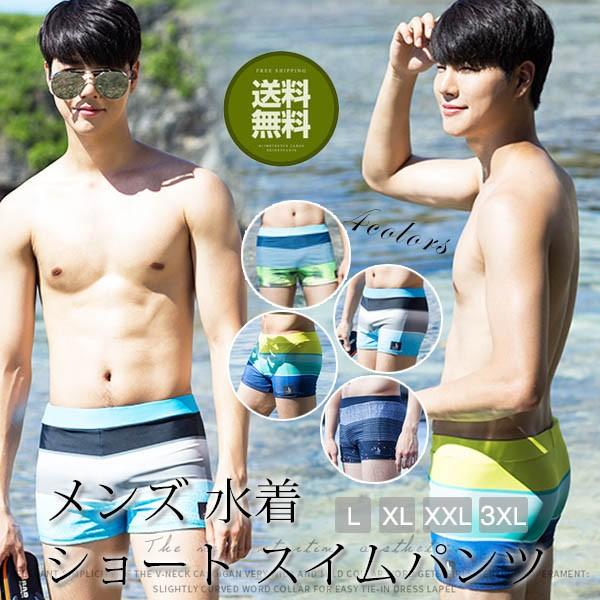 夏 水着2020 海パン メンズ ショート 水着 ハーフパンツ競泳 海水