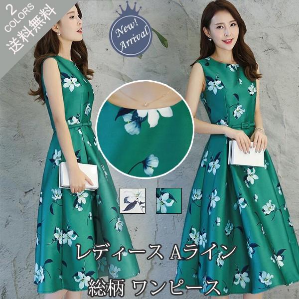 パーティーお呼ばれるドレスワンピ ワンピース レディース ロング丈 春夏コーデ❤️ロングワンピース半袖ドレス花柄パーティーレディース