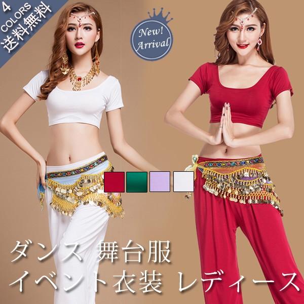 ベリーダンス衣装 3点セット ベリーダンス レッスン着 練習衣装 舞台服