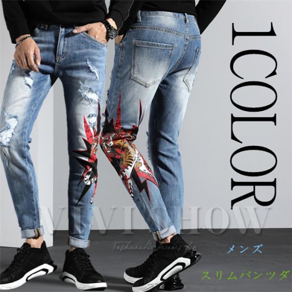 スリムパンツダメージジーンズ メンズ 春夏 デニム スキニー パンツ ストリートファッション 西海岸風 Bfe146 Vivishow 通販 Yahoo ショッピング