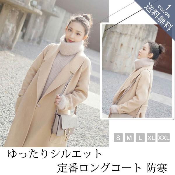 オーバーコート コート アウター レディース ロングコート ウール混 ガウン ロング チェスターコート ゆったり レディース トレンチコート 通勤 Ol Bh7003 Vivishow 通販 Yahoo ショッピング