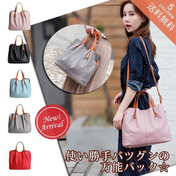 ハンドバッグ レディース 本革バッグ牛革柔らかい トートバッグ 2WAY